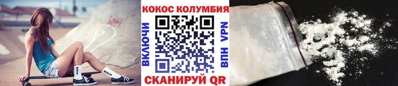 Магазин наркотиков Разумное Альфа ПВП  Марихуана  Амфетамин  ГАШИШ  COCAIN  Меф мяу мяу 