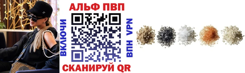 Альфа ПВП крисы CK МЕГА вход Разумное
