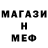 ГЕРОИН хмурый Merey Serik