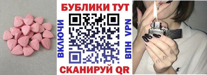 купить наркотики цена  Разумное  Ecstasy 99% 