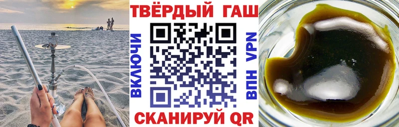 ГАШИШ Premium  Разумное 