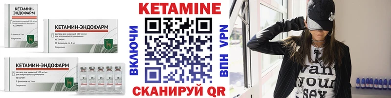 КЕТАМИН VHQ  Разумное 