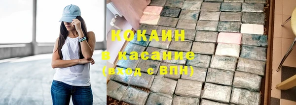 кокаин перу Алзамай