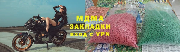 прущие грибы Абаза