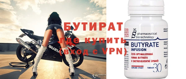 прущие грибы Абаза