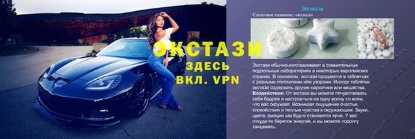 бутик Алексин
