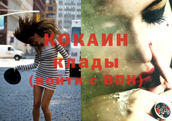 меф Абдулино