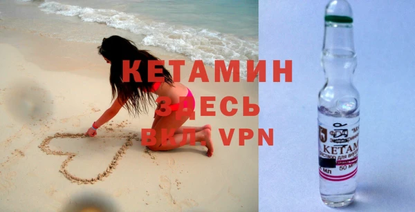 мет Куйбышев