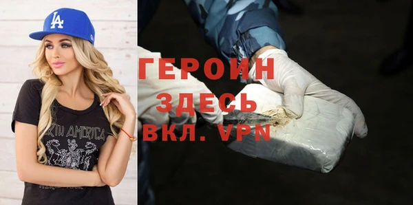 меф Абдулино