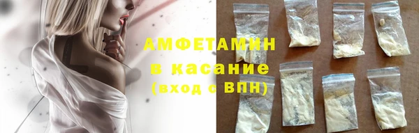 меф Абдулино