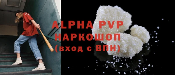 скорость Алексеевка