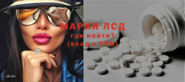 ECSTASY Абинск