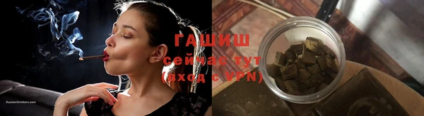 ECSTASY Абинск