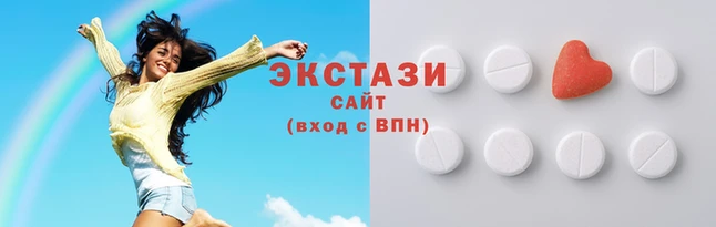 ECSTASY Абинск