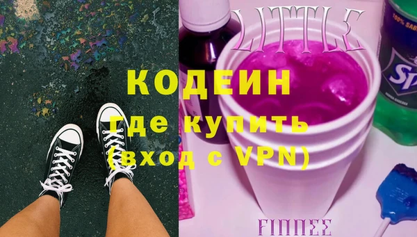 меф Абдулино