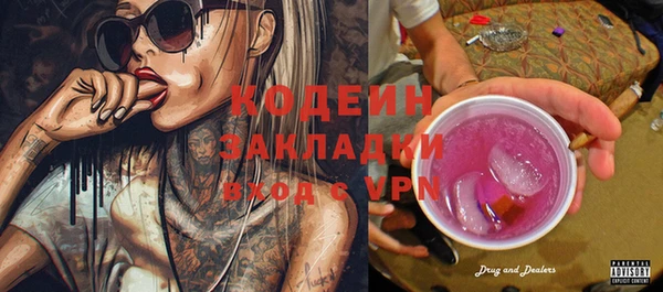 меф Абдулино