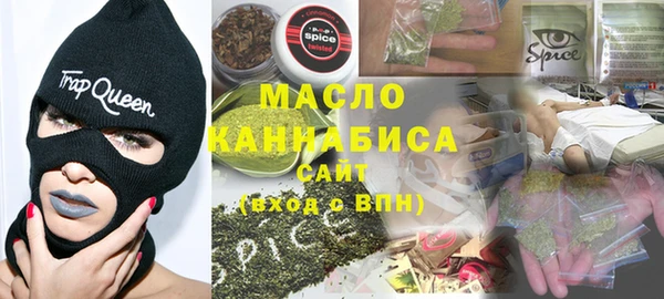 ECSTASY Абинск