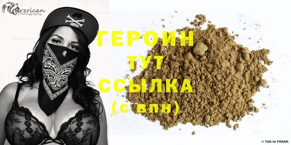 прущие грибы Абаза