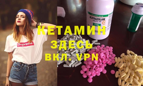 ECSTASY Абинск