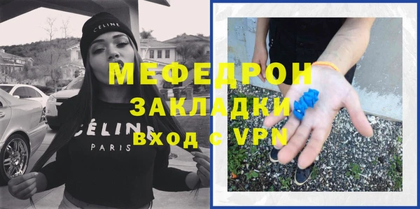 ECSTASY Абинск