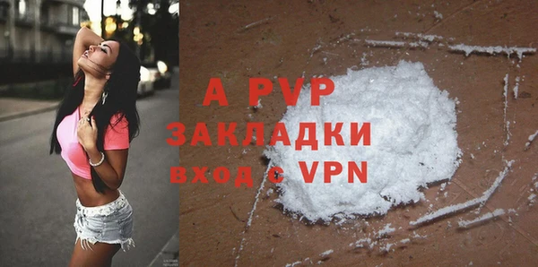 меф Абдулино