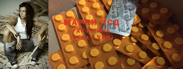 ECSTASY Абинск
