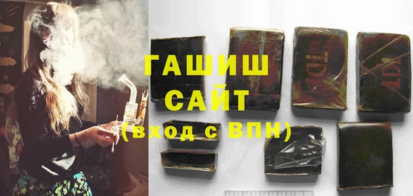 прущие грибы Абаза