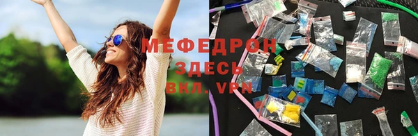 ECSTASY Абинск