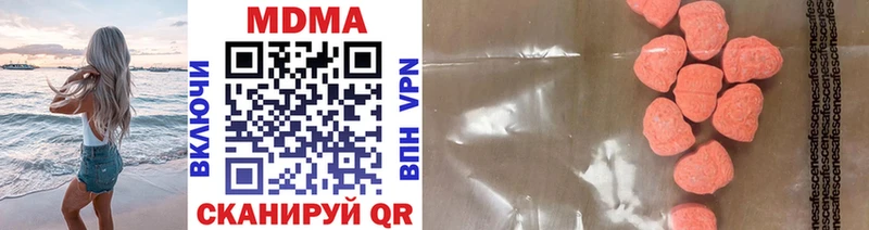 МДМА crystal  хочу   Разумное 