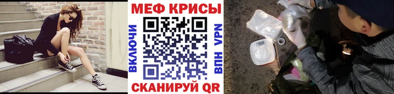 Мефедрон мяу мяу  Разумное 