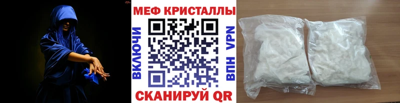 Мефедрон кристаллы Разумное