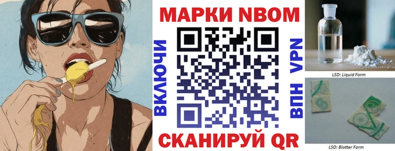 ОМГ ОМГ   Разумное  Марки N-bome 1500мкг  как найти закладки 