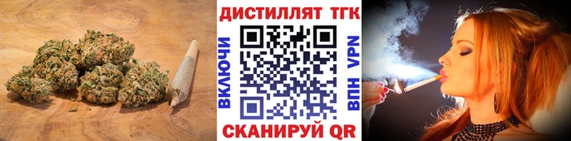 Дистиллят ТГК гашишное масло Разумное