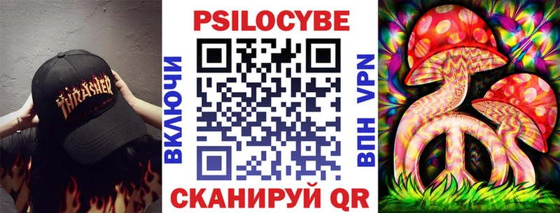 Псилоцибиновые грибы Magic Shrooms  Разумное 