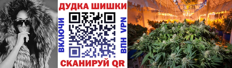 Бошки марихуана Bruce Banner  Разумное 